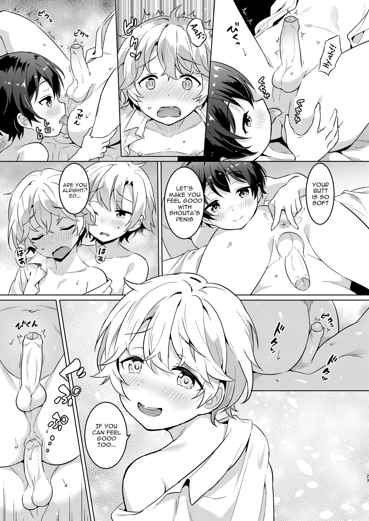 [Commamion (Numa)] Ibunka Room Sharing 2 - Cross-Cultural Room Sharing 2 [English] {Chin²} [Digital] [Decensored]_21.png